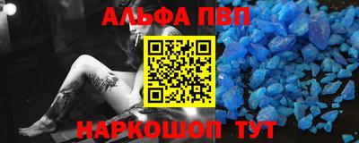 COCAINE Ипатово