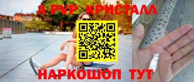 мефедрон Ирбит