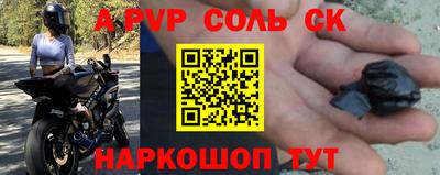 мефедрон Ирбит