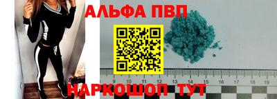 мефедрон Ирбит