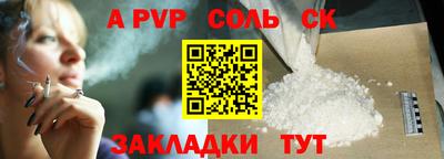 мефедрон Ирбит