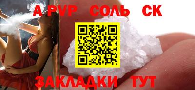 мефедрон Ирбит