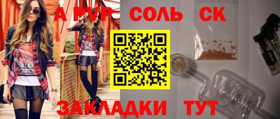 COCAINE Ипатово
