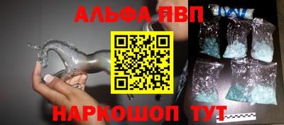 ешки Абакан