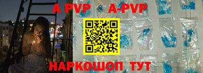 ешки Абакан