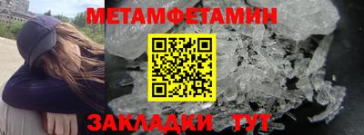 COCAINE Ипатово