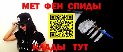 марки nbome Азнакаево