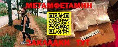 марки nbome Азнакаево