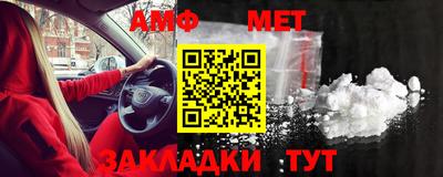 марки nbome Азнакаево