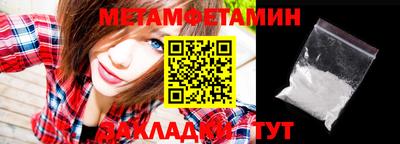 COCAINE Ипатово