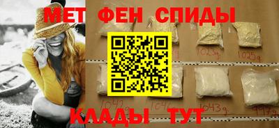 COCAINE Ипатово