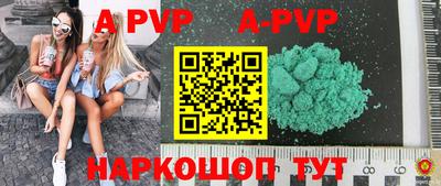 марки nbome Азнакаево