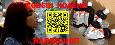 COCAINE Ипатово