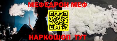 COCAINE Ипатово