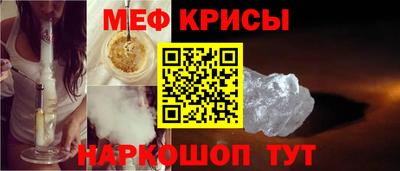 COCAINE Ипатово