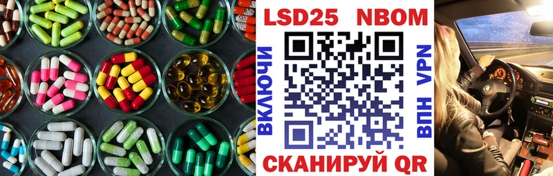 Лсд 25 экстази кислота  магазин продажи наркотиков  нарко площадка телеграм  Элиста 