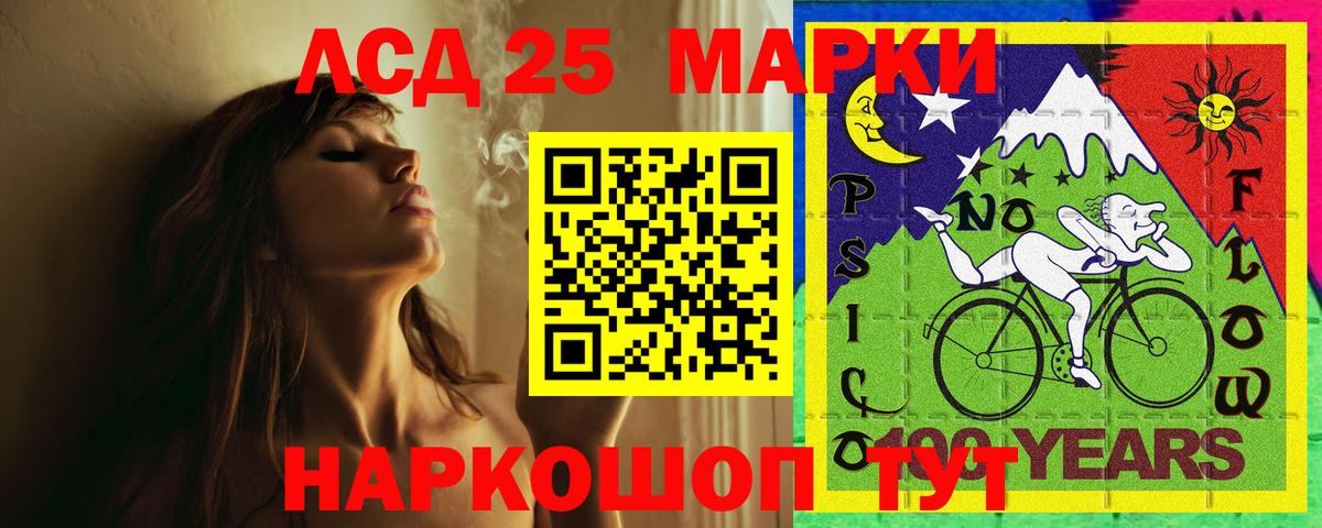 ЛСД экстази кислота  Вход с VPN  Элиста  Лсд 25 экстази  LSD-25 экстази ecstasy 