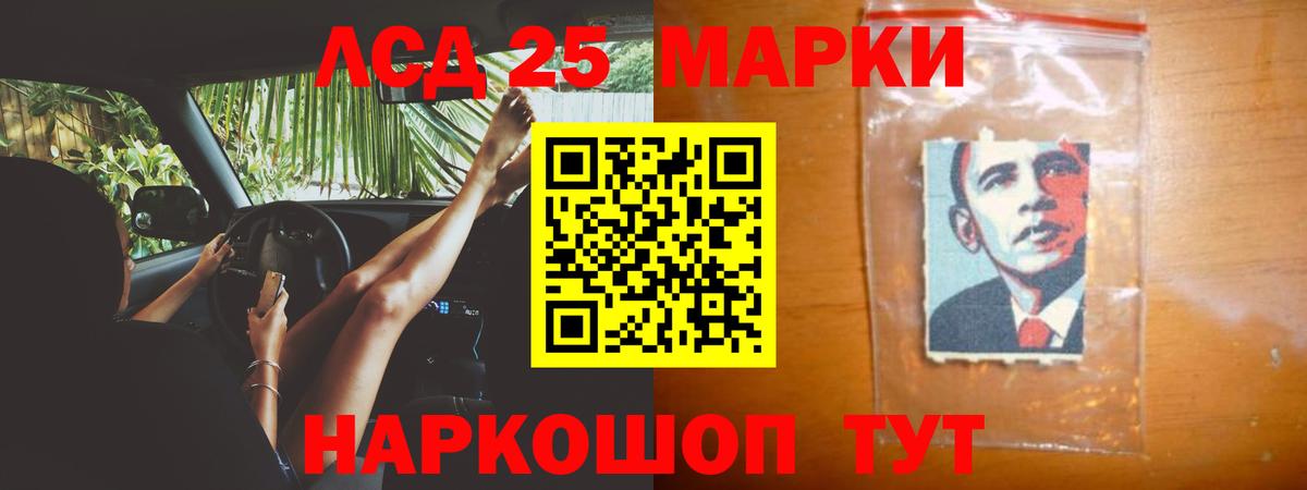 ЛСД экстази кислота  Вход с VPN  Элиста  Лсд 25 экстази ecstasy 