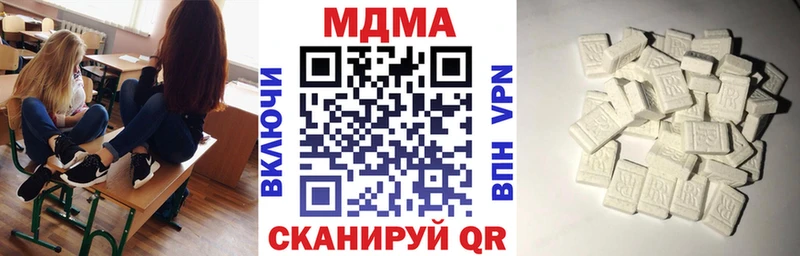 МДМА молли  как найти закладки  Элиста 