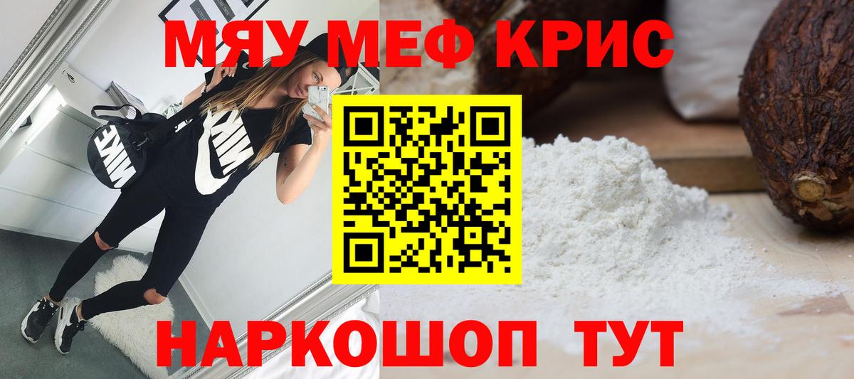МЕФ Элиста