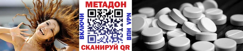 МЕТАДОН белоснежный  Элиста 
