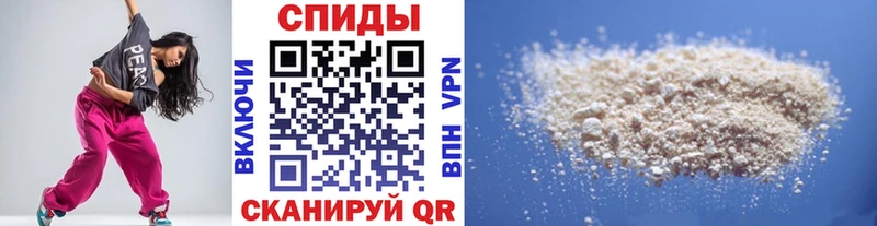 МЕТАМФЕТАМИН пудра как найти Элиста