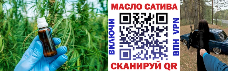 ТГК вейп  хочу наркоту  Элиста 