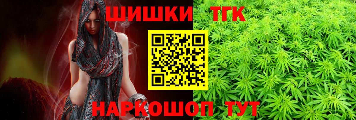Бошки марихуана тримм Элиста