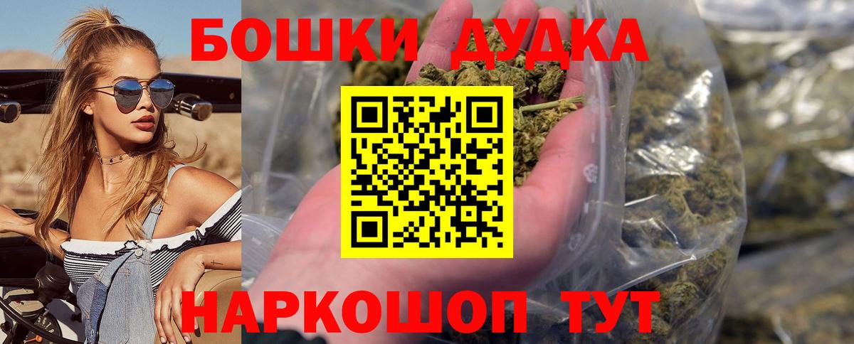 Каннабис гибрид  МАРИХУАНА конопля  Элиста  Вход с VPN 