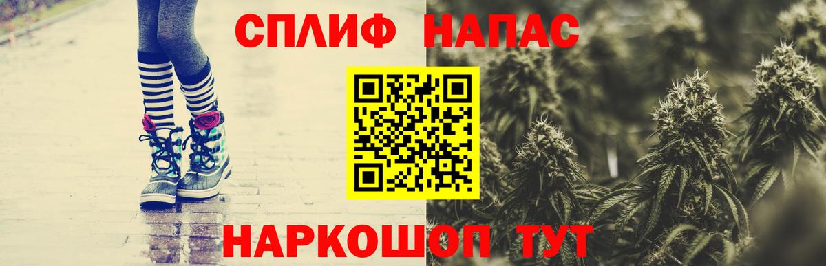 Канабис White Widow Элиста